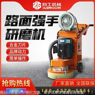 翔工工程小型打磨机带吸尘器更环保无尘水泥环氧地坪研磨机
