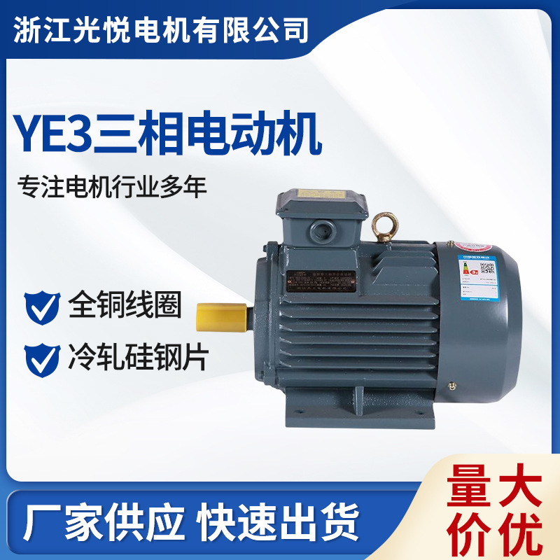 YE3-355M1-2-250KW高效节能马达三相异步电机CCS厂家直销大功率