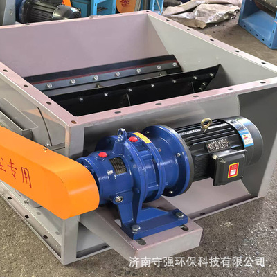 中央除尘星型卸料器电动锁气泄灰装置闭风器防堵卸灰阀粉尘下料器