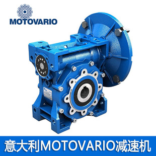 安装 NMRV P075减速机意大利MOTOVARIO蜗轮蜗杆减速器摩铎利立式