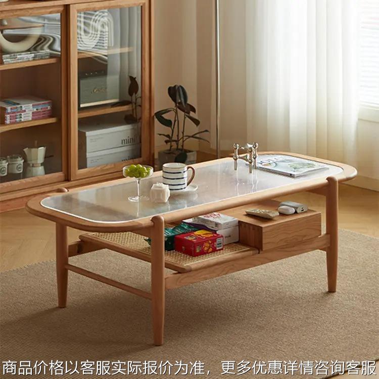 北欧实木茶几带抽屉樱桃木椭圆藤编玻璃面日式简约小户型原木茶桌