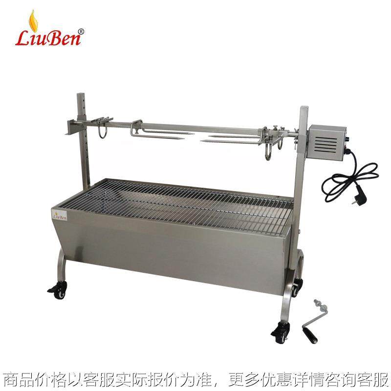 商用自动烧烤机电动烧烤炉户外BBQ手动碳烤野外炉烤炉烧烤架