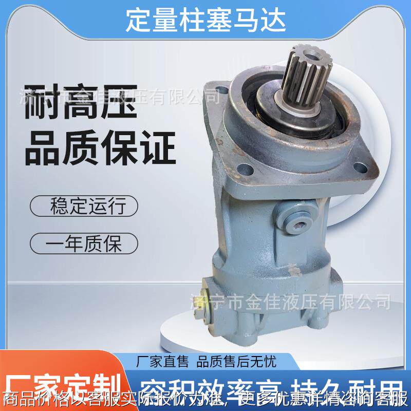 厂家A2FM斜轴式柱塞马达高压定量油马达挖机回转马达