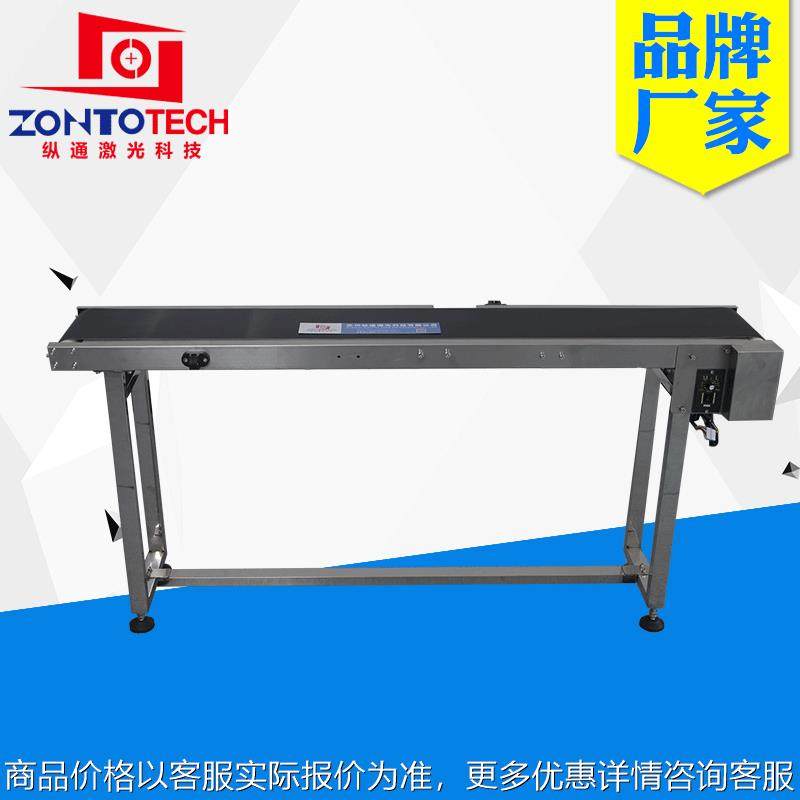 厂家供应 车间移动流水线打包台 平面皮带小型打包输送机,搬运/仓储/物流设备,输送机,淘宝优惠券,粉丝福利购,淘宝优惠卷