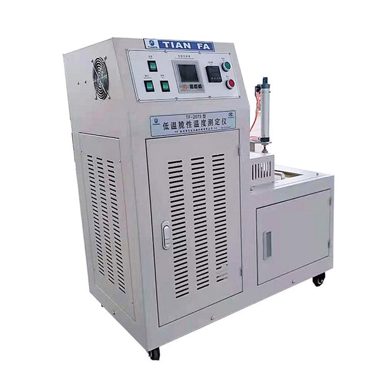 GB/T15256-2014橡胶低温脆性试验机单试样橡胶脆化温度试验机厂家
