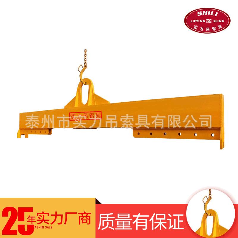 HLA横梁吊具T*M低碳合金钢钢板吊具可调节长度扁担一字平衡吊梁