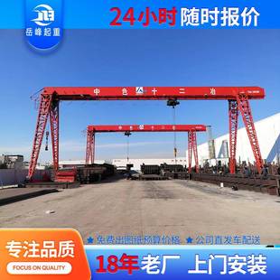 起重机厂家轨道龙门吊10吨电动龙门吊5吨门式 电动葫芦门式 航吊