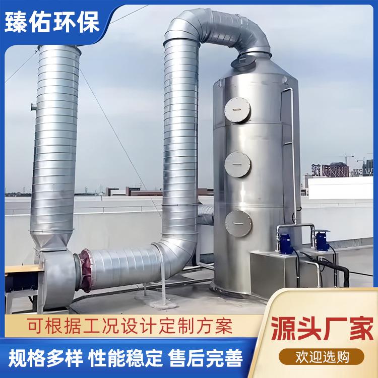 不锈钢喷淋塔废气处理设备净化除尘水淋旋流塔酸雾喷淋塔