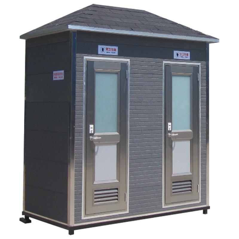 金属雕花板双体式移动公共卫生间智能化管理厂区景区移动式厕所