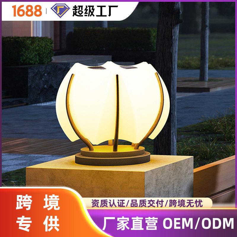 大门灯门柱灯户外太阳能院墙柱子灯花园柱头灯农村别墅庭院立柱灯