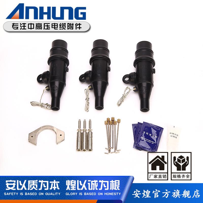 厂家直供高压200A直通头绝缘套管直通电缆接头美式插拔头欧式前后