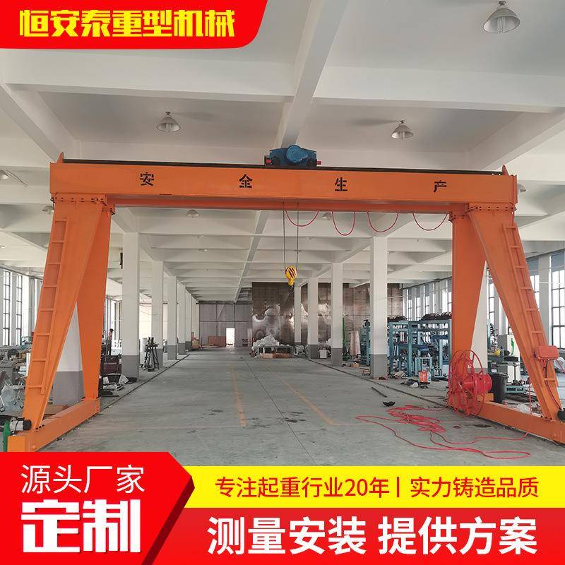 行车航吊20吨包厢式龙门吊10吨电动龙门吊工业遥控5吨门式起重机