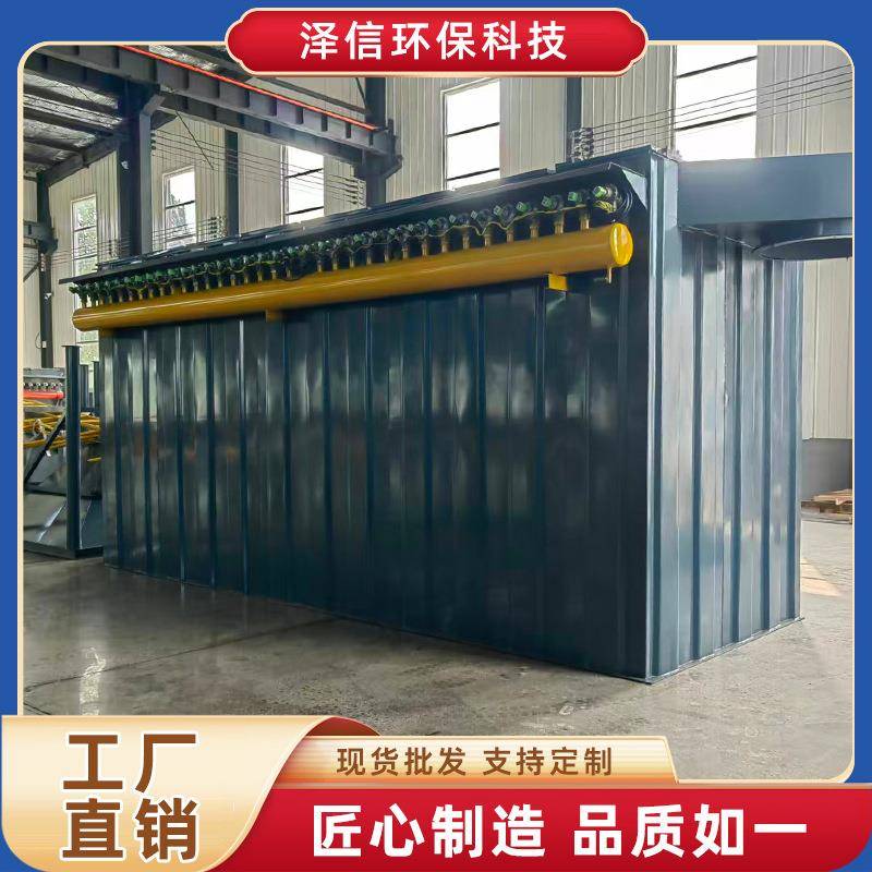 脉冲袋式粉尘净化器气箱式工业车间粉尘除尘设备锅炉布袋除尘器