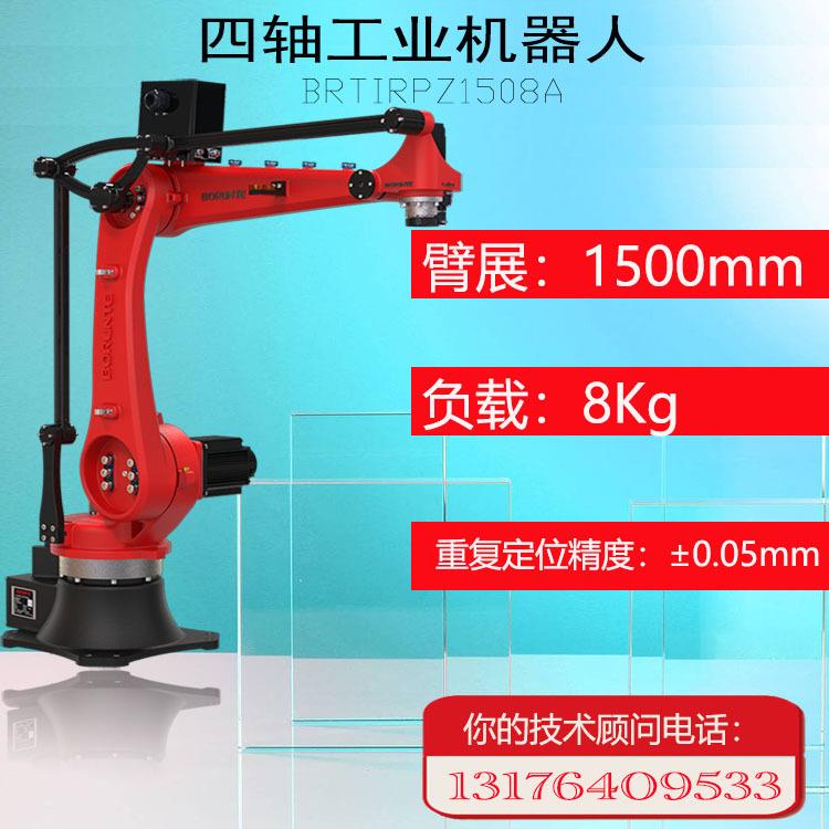 厂家直销四轴工业机器人冲压喷涂码垛焊接机械手臂工业机器人