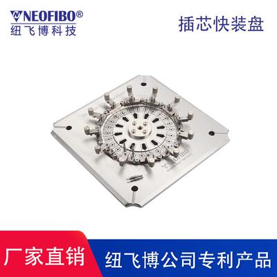 厂家光纤研磨夹具2.00mm通用陶瓷插芯端面抛光研磨夹具现货