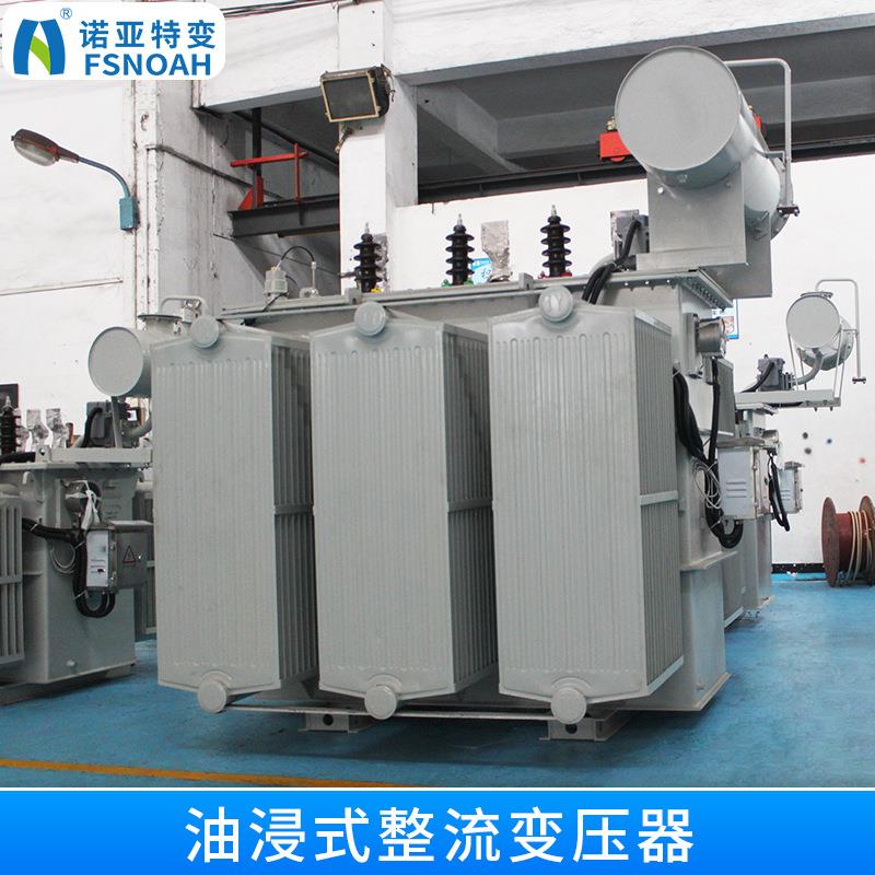 10000kva油浸变压器35kv三相电力变压器油浸整流变压器厂家定制