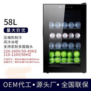 58L小型玻璃门冰吧家用商用透明门茶叶冷藏柜带锁源头厂家