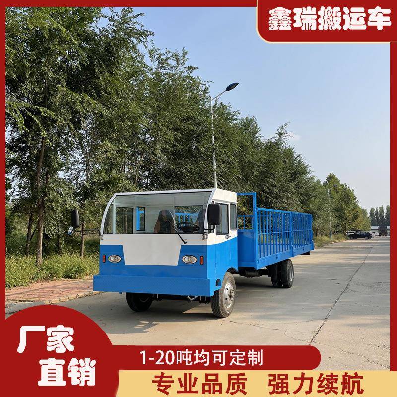 电动平板搬运车中专拉货倒货运输车四轮物流搬运牵引周转仓库车