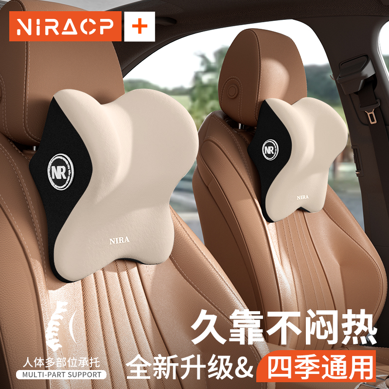 汽车头枕护颈枕颈椎枕一对枕头车用靠枕车载护颈座椅护腰靠垫用品
