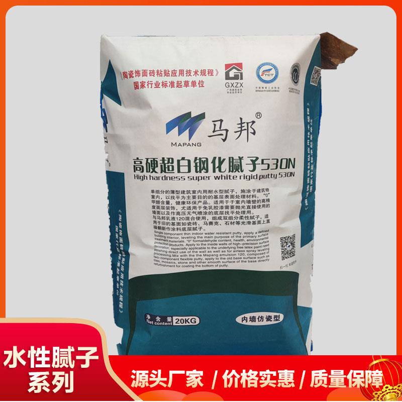马邦钢化彷瓷涂料批墙批土粉扇灰耐水防霉环保批土膏光面批土膏