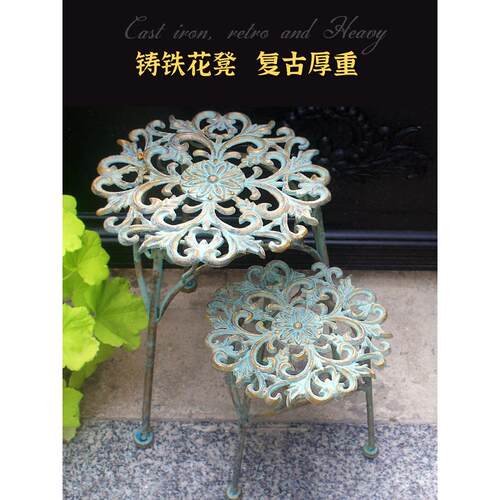 花架子户外花园庭院阳台客厅花盆架室外花凳装饰铁艺花架置物架子