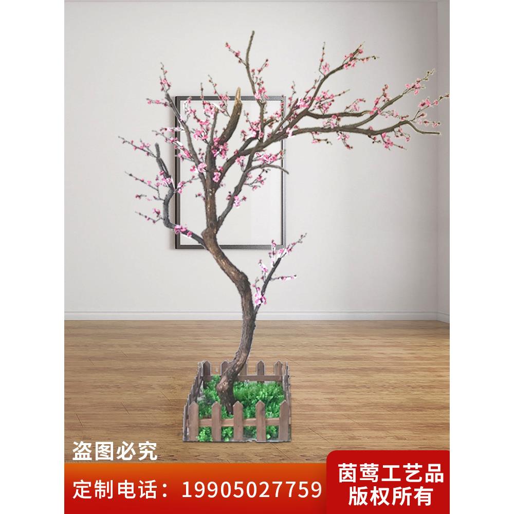 梅树人造树客厅许愿树红梅人造花中国风大型室内装饰桃花人造树园
