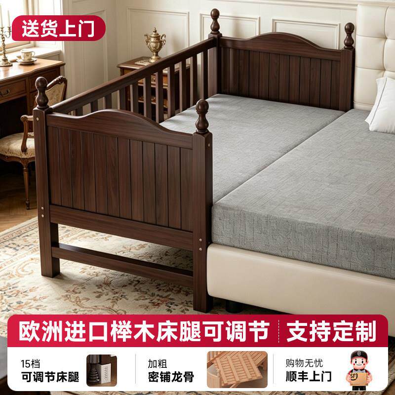 儿童拼接床榉木带护栏床边加宽宝宝婴儿床拼大床实木可定制延边床