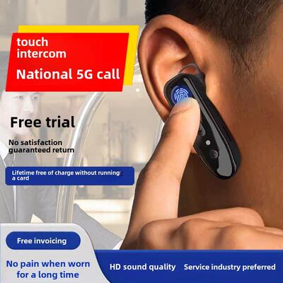 国家对讲蓝牙耳钩型5000公里无限距离插拔卡男网迷你小型对讲