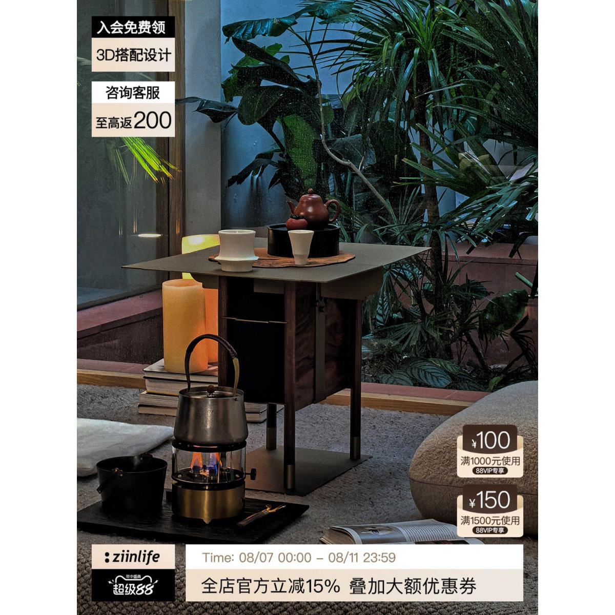 智印A3堆叠实木可折叠移动小公寓客厅高端茶几新型中国风茶几桌子