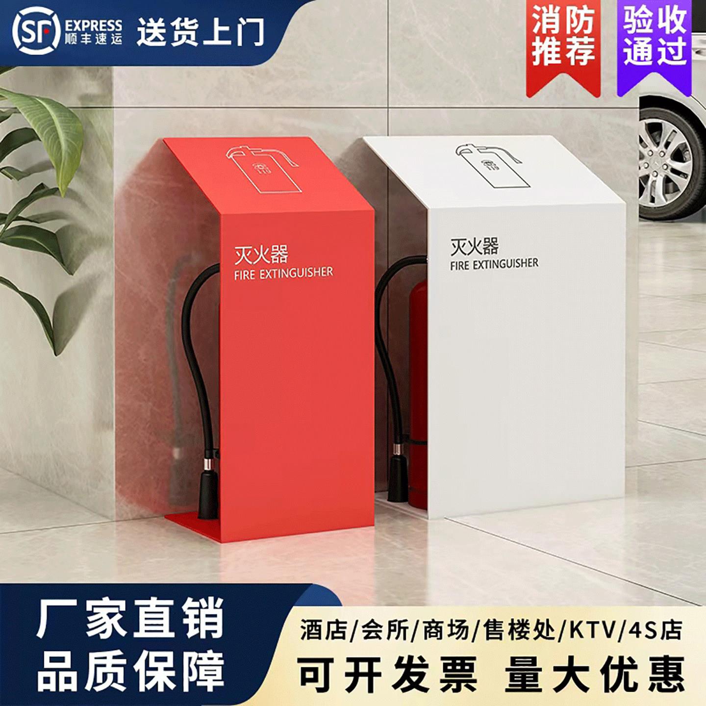 消防灭火器箱2祇装不锈钢支架4公斤装饰遮挡放置收纳箱专用盒子