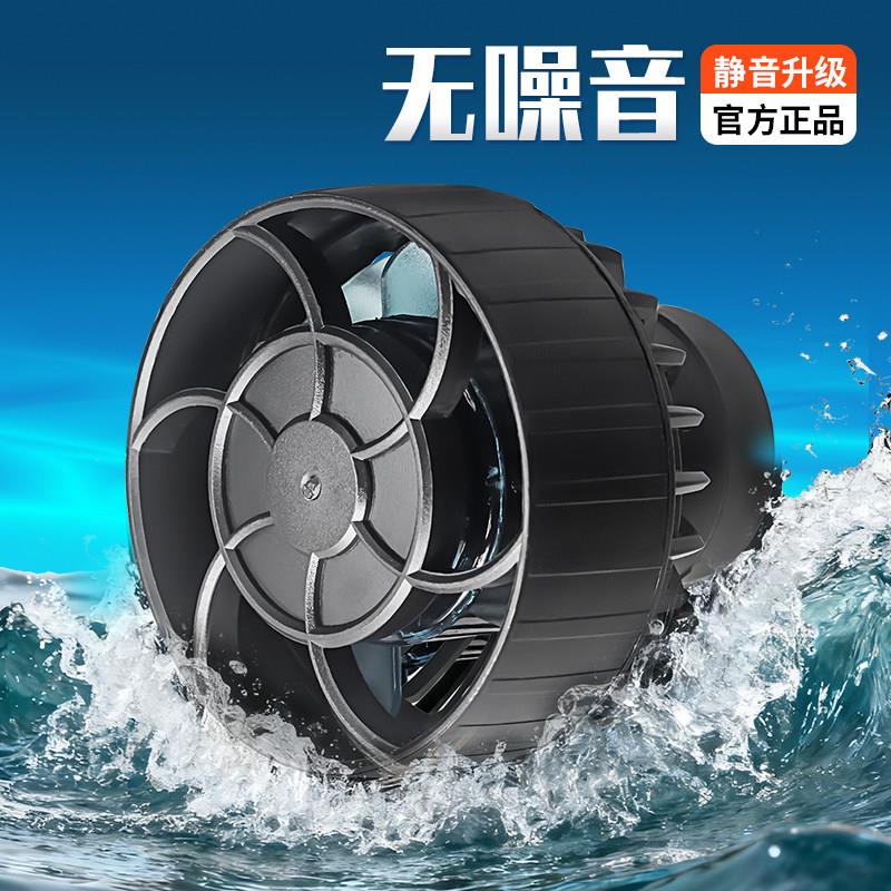 2023新款捷宝变频造浪泵水族箱造流器鱼缸小型海缸迷你冲浪泵增氧