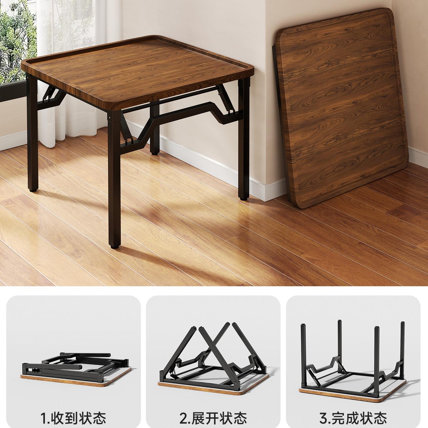 折叠麻将桌家用方桌掼蛋打扑克牌专用棋牌桌简易餐桌饭桌宿舍桌子