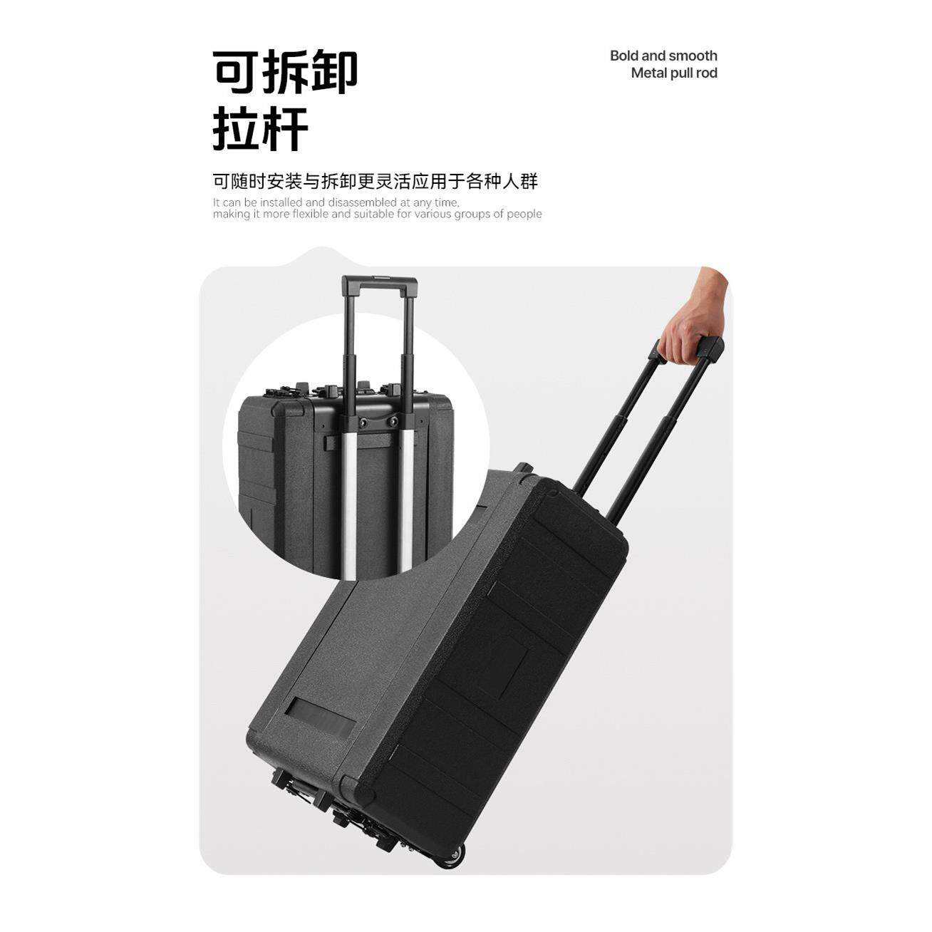 悠浦 PE航空箱拉杆 可自由拆卸 适配悠浦280和350航空箱