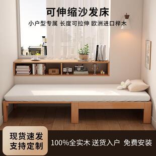 榉木实木床小户型沙发床客厅两用折叠抽拉沙发家用单人卧室伸缩床