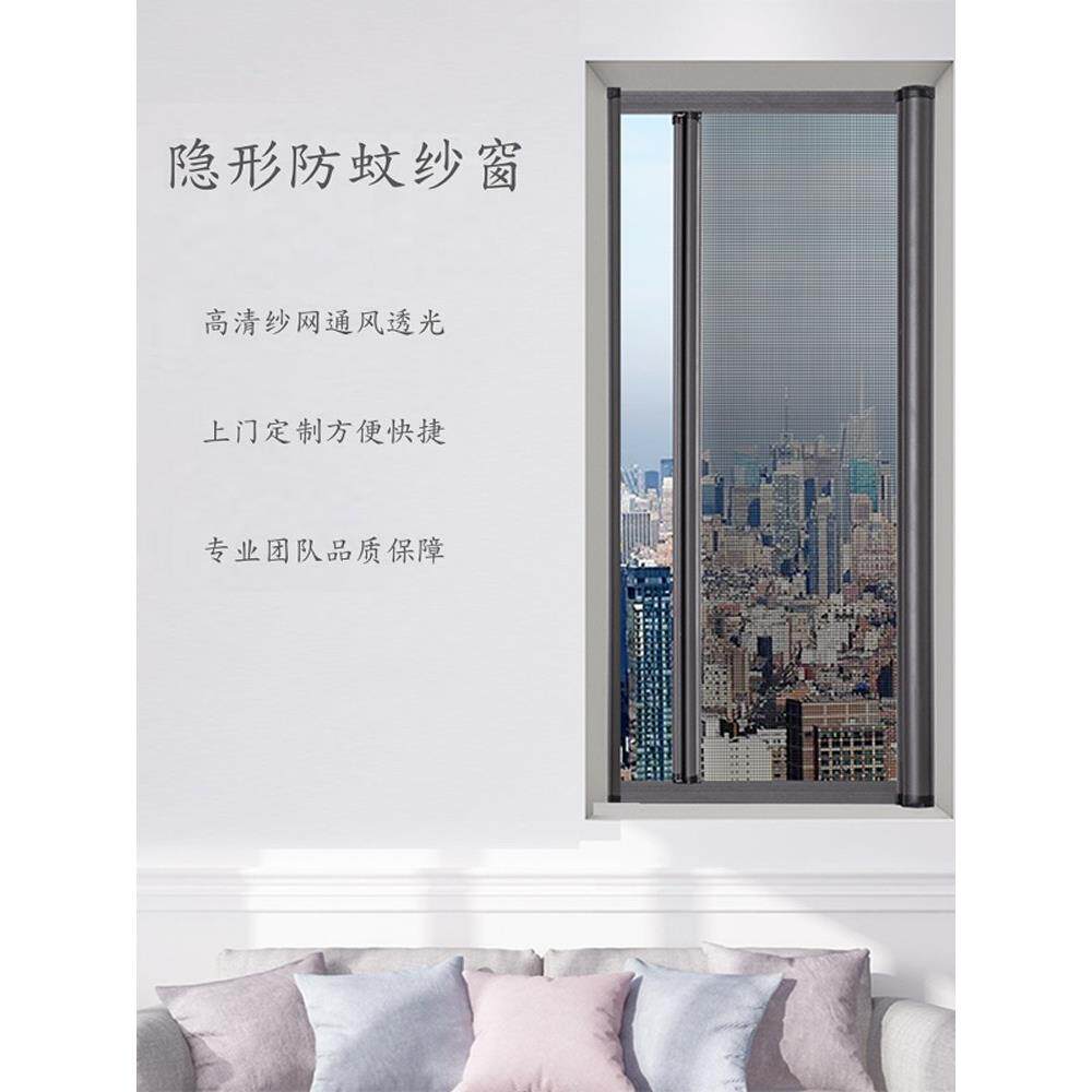 杭州门到门定制高清网卷隐形防蚊纱窗铝合金金刚网防蚊纱窗