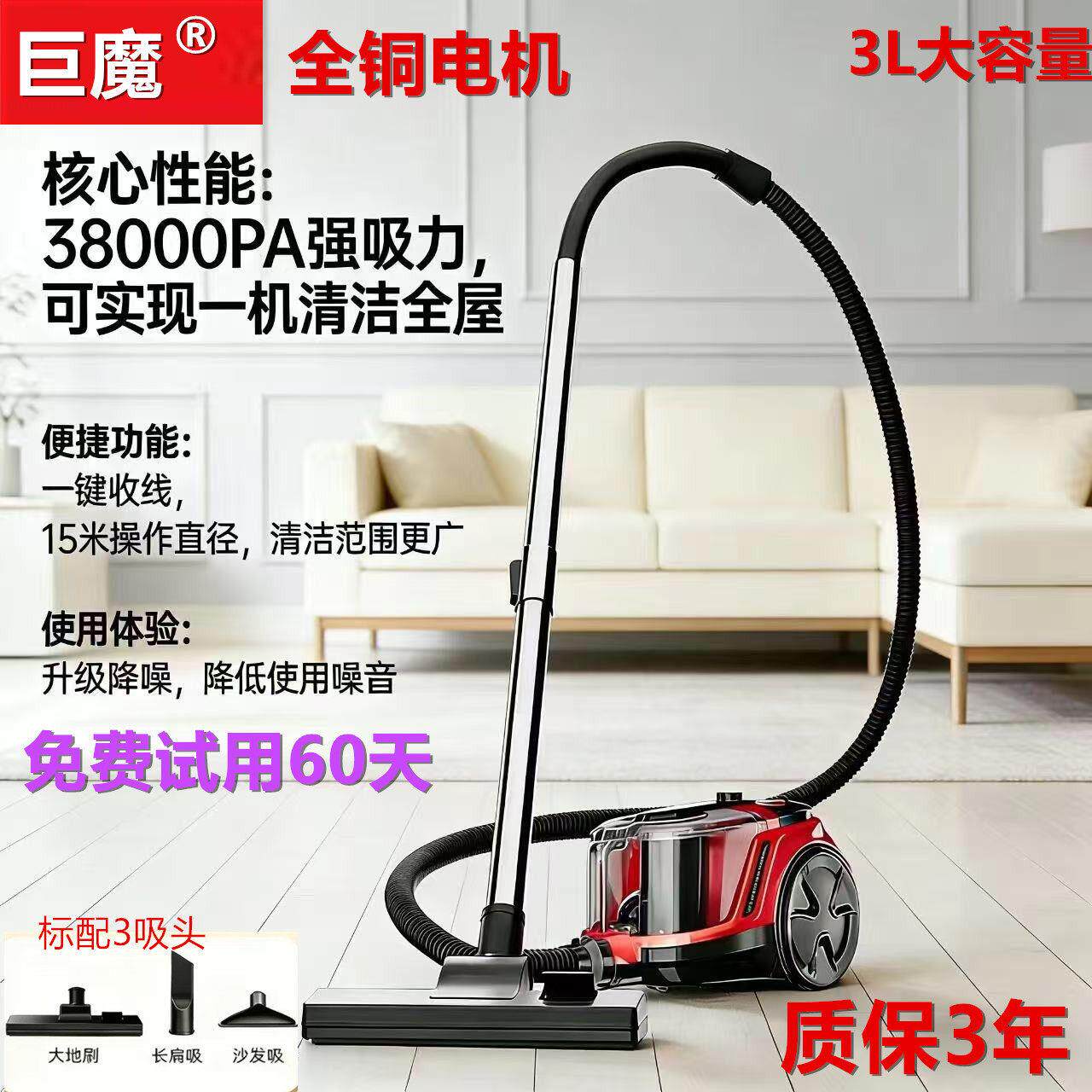 38Kpa大吸力吸尘器家用手持大功率全铜地毯式卧式猫狗毛多功能