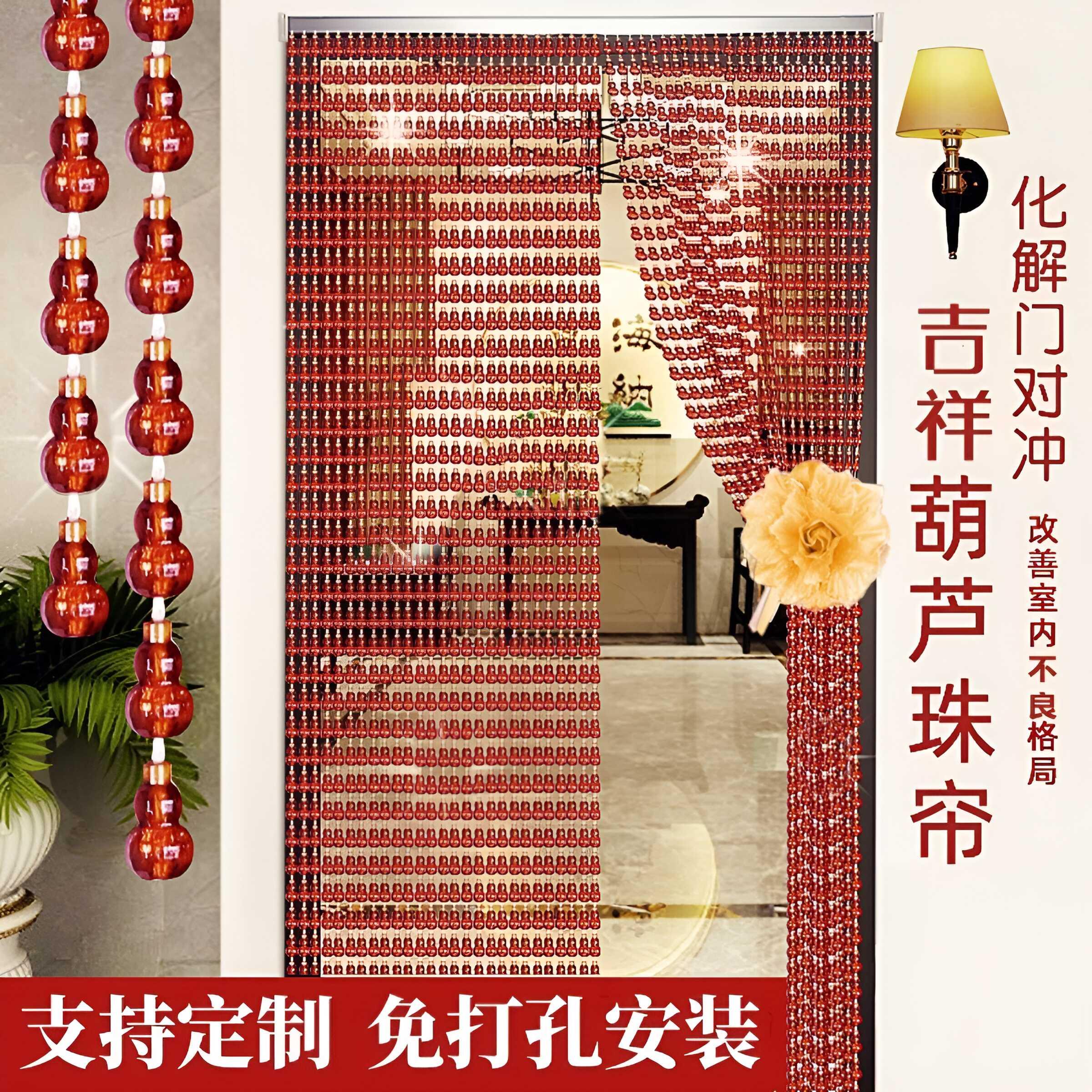 大门入户珠帘门帘挡风水帘水晶珠亚克力珠子客厅装饰挂帘结婚婚房
