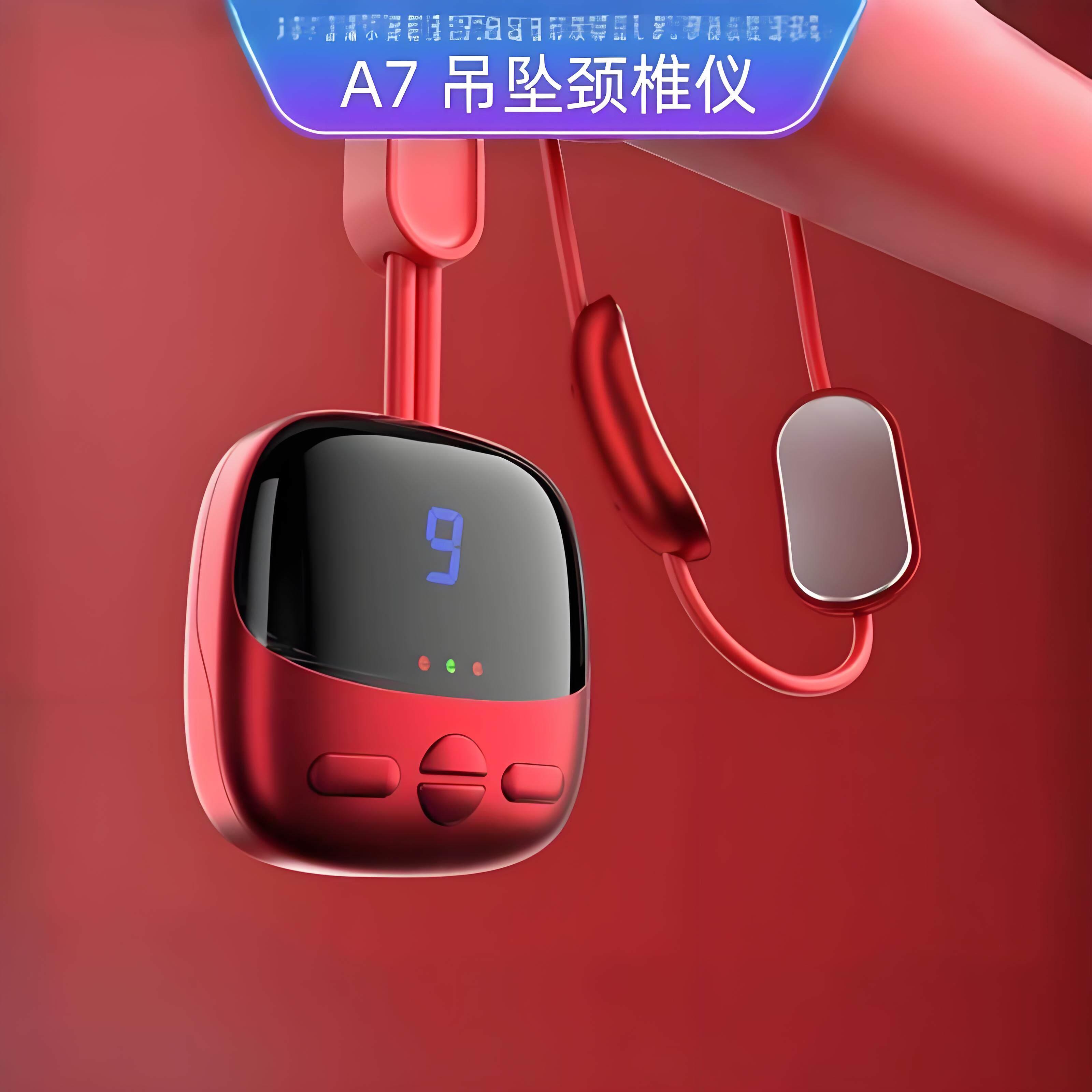 爆款迷你颈部按摩器吊坠挂颈颈椎按摩仪理疗脉冲热敷护颈仪