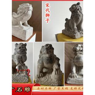 石雕青石彷古狮子清代老案头狮中式关中狮陈设空间中堂狮子摆件