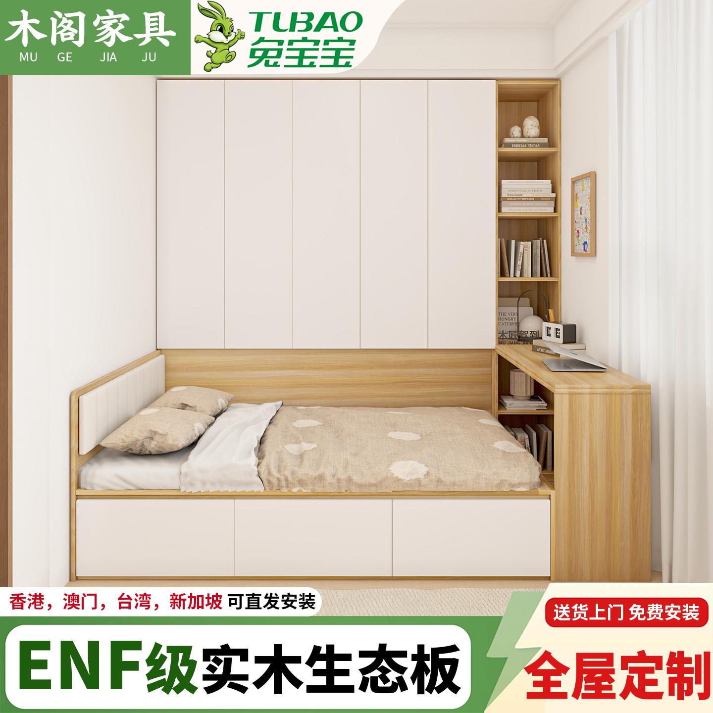 榻榻米床衣柜一体储物书架床一体卧室收纳高箱单人床小户型床定制