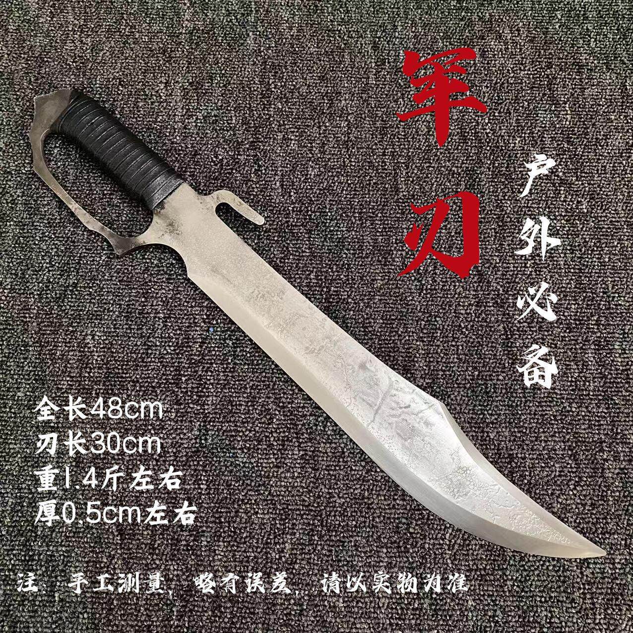 龙泉户外防身刀剑弹簧钢一体锻打荒野求生长短刀车载冷兵器未开刃