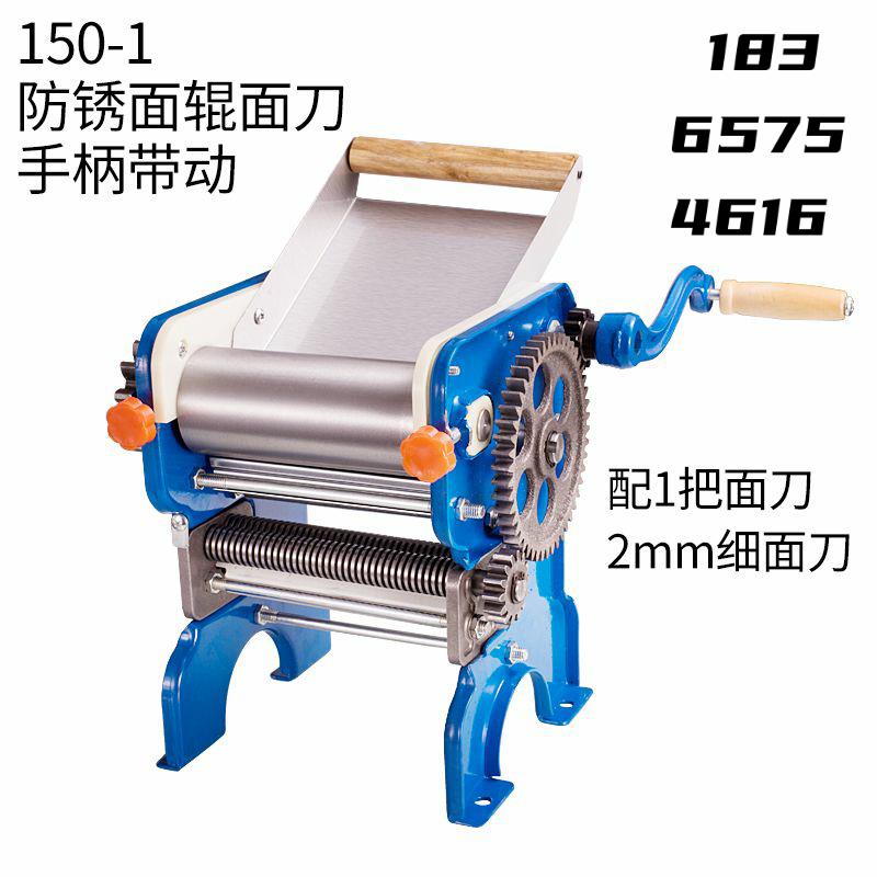 150坚固耐用手动压面机家用面条机老式手擀面轧皮机铸铁齿轮