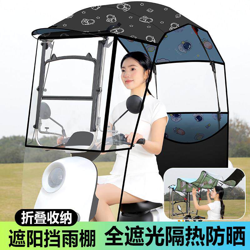 电动车雨棚篷电瓶摩托车防风挡雨防晒伸缩式遮阳伞可折叠新款雨棚