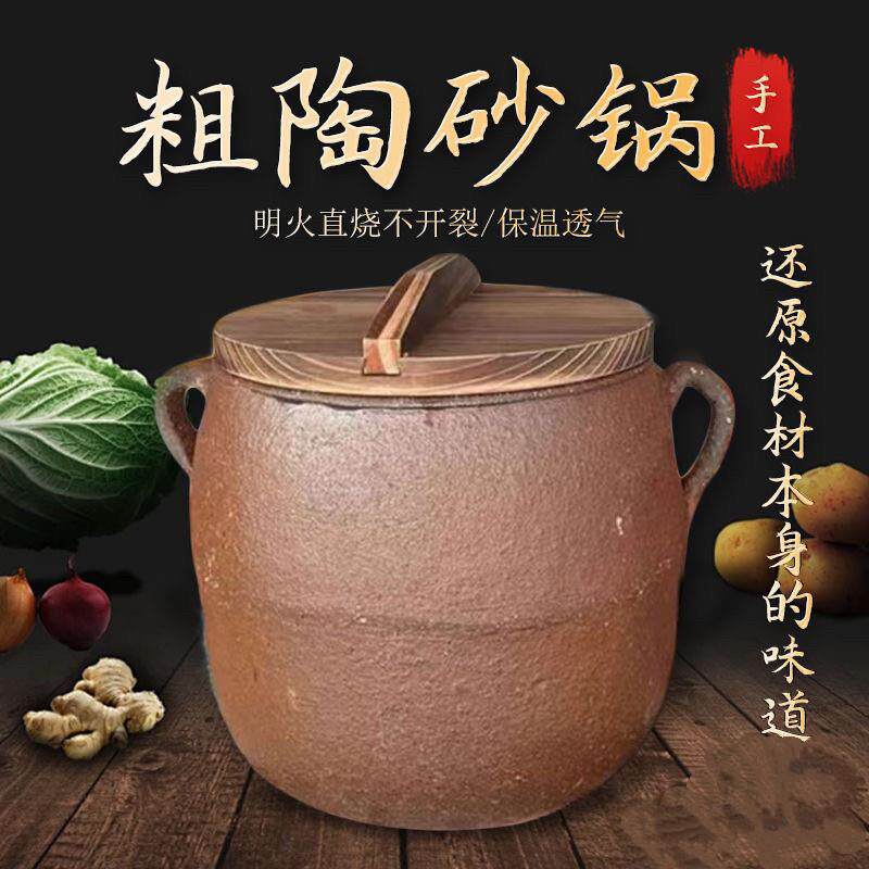 陶土砂锅老铫子煨汤 耐高温炖汤煮粥 可明火燃气卤肉煲汤炖排骨鸡