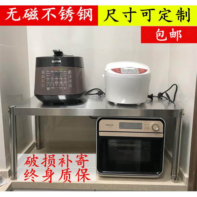 厨房置物架一层不锈钢微波炉架锅架烤箱架整体橱柜隔层分层单层架