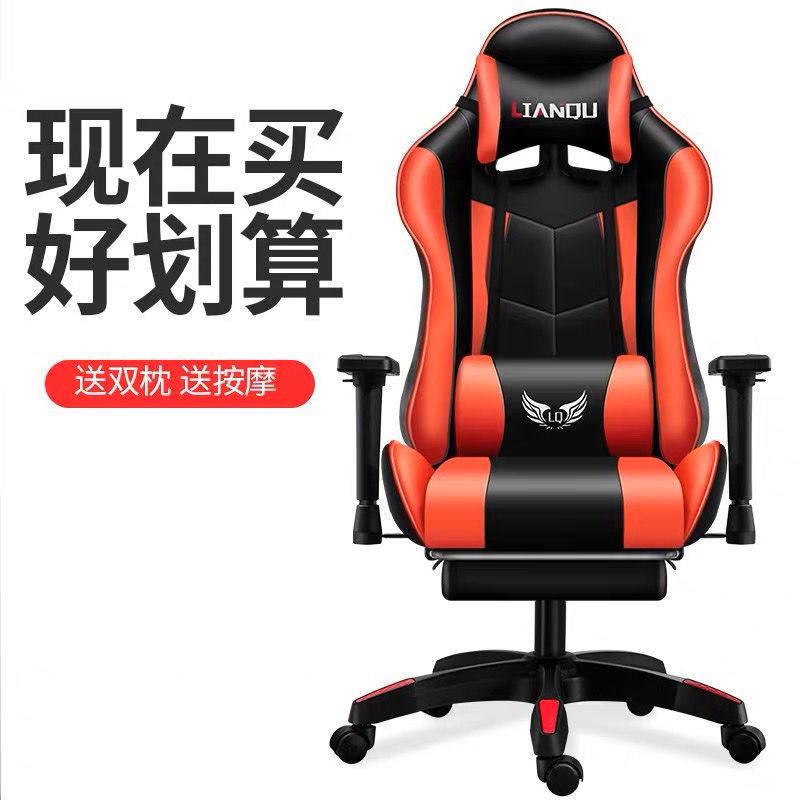 网红主播电竞椅升降可躺家用电脑椅子蓝牙音响办公椅网吧游戏座椅