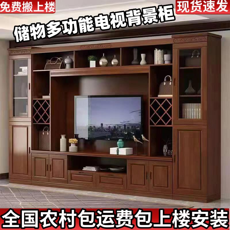 中式实木客厅电视柜组合背景墙柜多尺寸储物收纳电视地柜