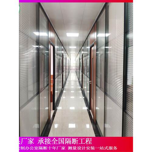 玻璃隔断办公室双玻百叶隔断墙学校医院内钢外铝全景单玻高隔断墙