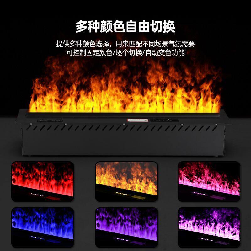 3d雾化壁炉仿真火焰新款电子壁炉嵌入式家用室内LED氛围灯加湿器
