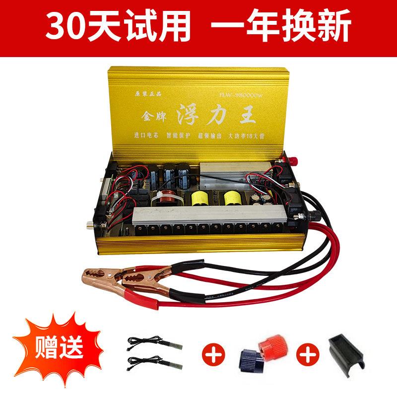 金牌逆变器机头浮力王大功率12V电瓶升压电源转换器进口大管